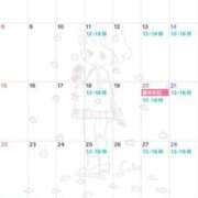 菜々穂 3月出勤予定日 ローテンブルク