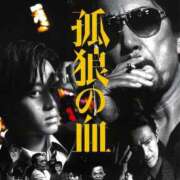 ヒメ日記 2026/03/05 15:39 投稿 菜々穂 ローテンブルク