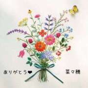 ヒメ日記 2026/04/12 17:27 投稿 菜々穂 ローテンブルク