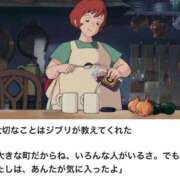 ヒメ日記 2026/06/11 00:18 投稿 菜々穂 ローテンブルク