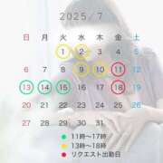 ヒメ日記 2025/06/30 12:04 投稿 瑞木瑠華 ローテンブルク