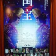 ヒメ日記 2025/07/01 01:02 投稿 瑞木瑠華 ローテンブルク