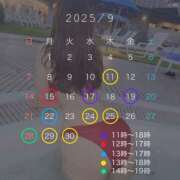 ヒメ日記 2025/09/08 14:28 投稿 瑞木瑠華 ローテンブルク