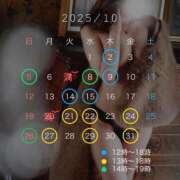 ヒメ日記 2025/10/03 09:53 投稿 瑞木瑠華 ローテンブルク