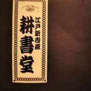 ヒメ日記 2025/11/14 19:47 投稿 瑞木瑠華 ローテンブルク