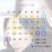 ヒメ日記 2025/11/15 18:24 投稿 瑞木瑠華 ローテンブルク