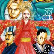 ヒメ日記 2025/11/27 14:52 投稿 瑞木瑠華 ローテンブルク