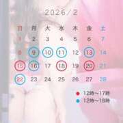 ヒメ日記 2026/02/05 10:01 投稿 瑞木瑠華 ローテンブルク