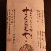 ヒメ日記 2026/03/23 17:01 投稿 瑞木瑠華 ローテンブルク