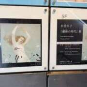 ヒメ日記 2025/04/04 22:59 投稿 桐生じゅん ローテンブルク