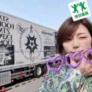 ヒメ日記 2025/04/19 09:15 投稿 桐生じゅん ローテンブルク