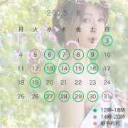 桐生じゅん 8月もよろしくです👠⛓️ ローテンブルク