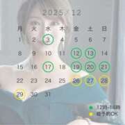 桐生じゅん 12月の出勤予定👠⛓️💜 ローテンブルク