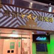 ヒメ日記 2026/02/28 07:01 投稿 桐生じゅん ローテンブルク