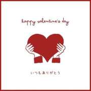 ヒメ日記 2025/02/14 07:49 投稿 伊原知花 ローテンブルク