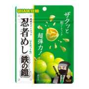 ヒメ日記 2025/02/22 14:52 投稿 伊原知花 ローテンブルク
