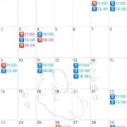 ヒメ日記 2025/02/23 10:25 投稿 伊原知花 ローテンブルク