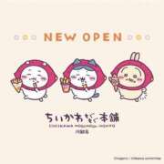 ヒメ日記 2025/02/23 20:04 投稿 伊原知花 ローテンブルク