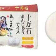 ヒメ日記 2025/02/24 21:24 投稿 伊原知花 ローテンブルク