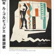 ヒメ日記 2025/02/26 10:40 投稿 伊原知花 ローテンブルク