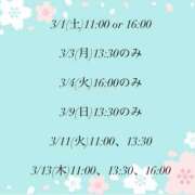 ヒメ日記 2025/02/26 21:47 投稿 伊原知花 ローテンブルク