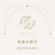 ヒメ日記 2025/02/28 09:33 投稿 伊原知花 ローテンブルク