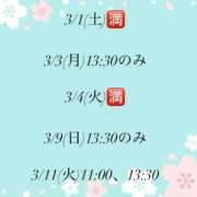ヒメ日記 2025/02/28 21:31 投稿 伊原知花 ローテンブルク