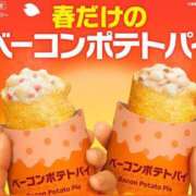 ヒメ日記 2025/04/05 23:46 投稿 伊原知花 ローテンブルク