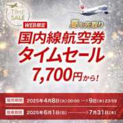 ヒメ日記 2025/04/06 11:54 投稿 伊原知花 ローテンブルク