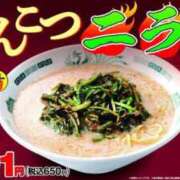 ヒメ日記 2025/04/08 13:20 投稿 伊原知花 ローテンブルク