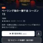 ヒメ日記 2025/04/10 20:00 投稿 伊原知花 ローテンブルク