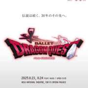 ヒメ日記 2025/04/11 16:47 投稿 伊原知花 ローテンブルク