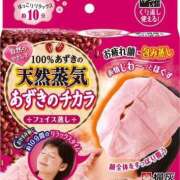 ヒメ日記 2025/04/13 09:47 投稿 伊原知花 ローテンブルク