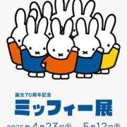 ヒメ日記 2025/04/21 18:03 投稿 伊原知花 ローテンブルク