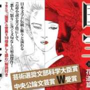 ヒメ日記 2025/04/26 11:24 投稿 伊原知花 ローテンブルク