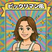 ヒメ日記 2025/04/29 17:08 投稿 伊原知花 ローテンブルク
