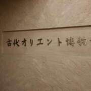 ヒメ日記 2025/05/01 20:32 投稿 伊原知花 ローテンブルク
