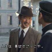 ヒメ日記 2025/05/02 23:15 投稿 伊原知花 ローテンブルク