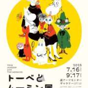 ヒメ日記 2025/05/05 21:55 投稿 伊原知花 ローテンブルク