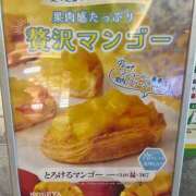 ヒメ日記 2025/05/13 17:41 投稿 伊原知花 ローテンブルク