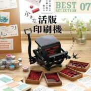 ヒメ日記 2025/05/14 21:51 投稿 伊原知花 ローテンブルク