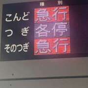 ヒメ日記 2025/05/15 10:18 投稿 伊原知花 ローテンブルク