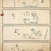 ヒメ日記 2025/05/15 22:41 投稿 伊原知花 ローテンブルク