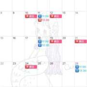 ヒメ日記 2025/05/21 06:37 投稿 伊原知花 ローテンブルク