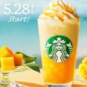 ヒメ日記 2025/05/21 19:53 投稿 伊原知花 ローテンブルク