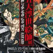 ヒメ日記 2025/05/26 21:22 投稿 伊原知花 ローテンブルク