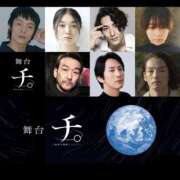 ヒメ日記 2025/05/30 14:30 投稿 伊原知花 ローテンブルク