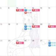 ヒメ日記 2025/06/02 19:01 投稿 伊原知花 ローテンブルク