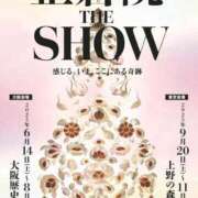 ヒメ日記 2025/06/02 22:43 投稿 伊原知花 ローテンブルク