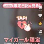 ヒメ日記 2025/06/09 19:57 投稿 伊原知花 ローテンブルク